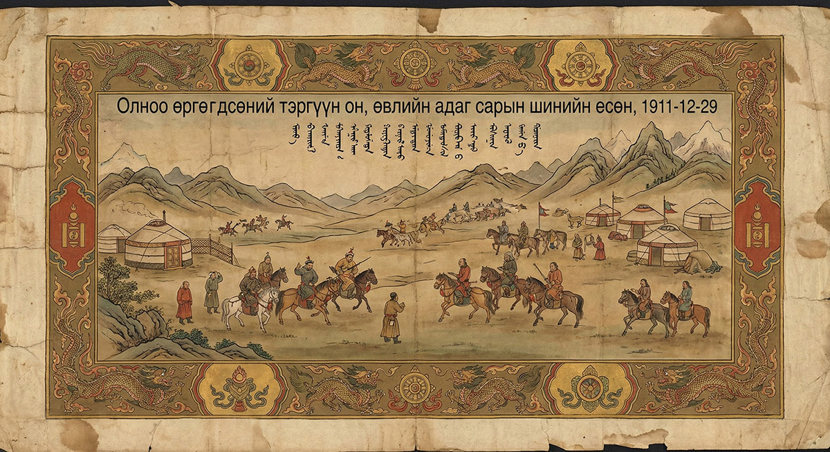 Түүхэн өдөр ямар их үнэ цэнээр олдсон бэ? Түүхэн өдрийг яагаад тэмдэглэх болов?