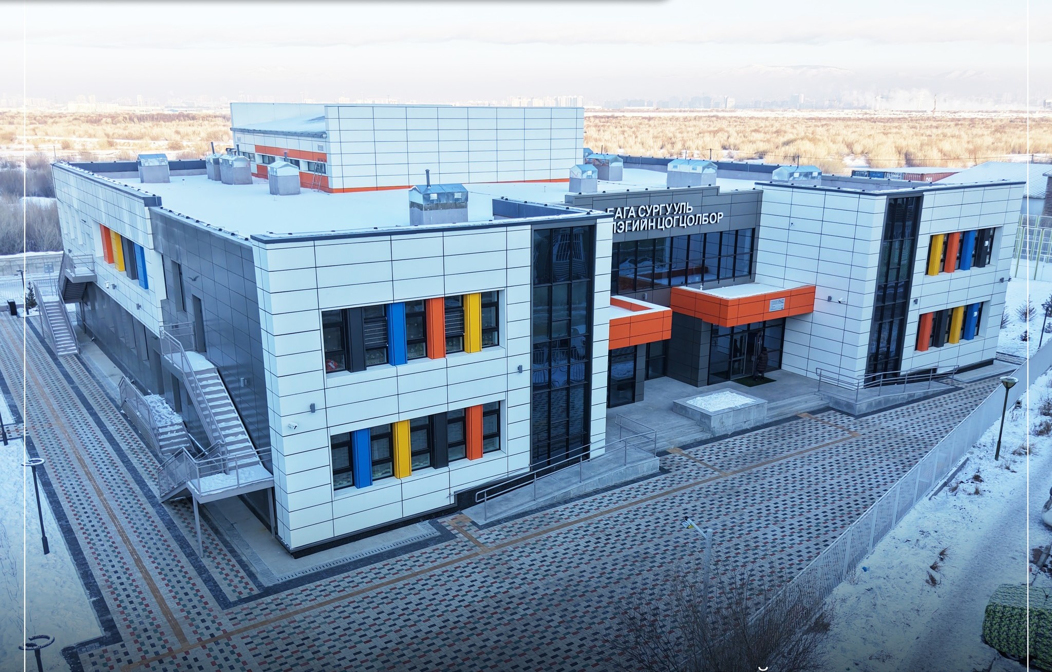 ХУД-ийн 24 дүгээр хороонд бага сургууль, цэцэрлэгийн цогцолбор ашиглалтад орлоо